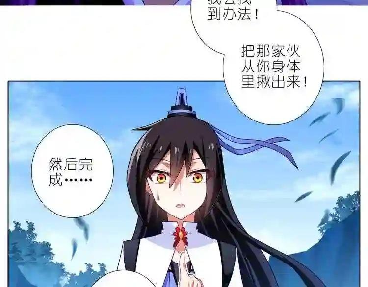 第302话 给我好好活下去