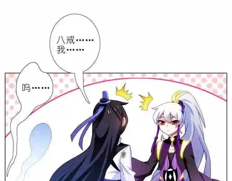 第302话 给我好好活下去