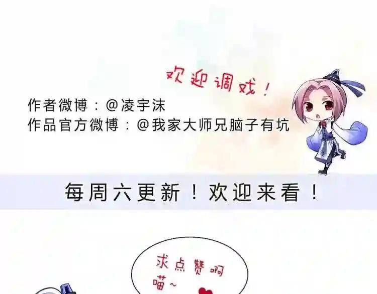 第302话 给我好好活下去