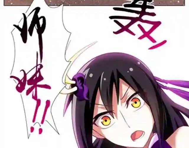 第42、43话 渡劫是什么鬼!