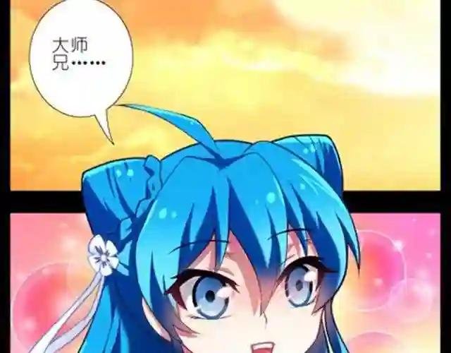 第42、43话 渡劫是什么鬼!
