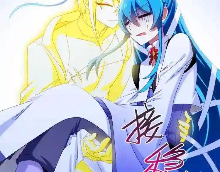 第307话 师叔,别上头