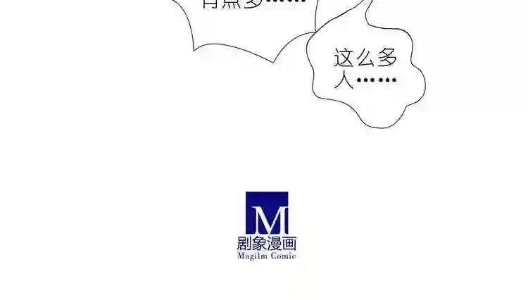 第307话 师叔,别上头