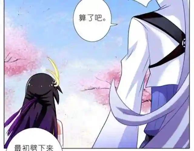 第44、45话 你们两个只是单纯的睡在一起?!