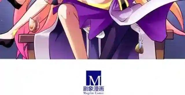 第44、45话 你们两个只是单纯的睡在一起?!