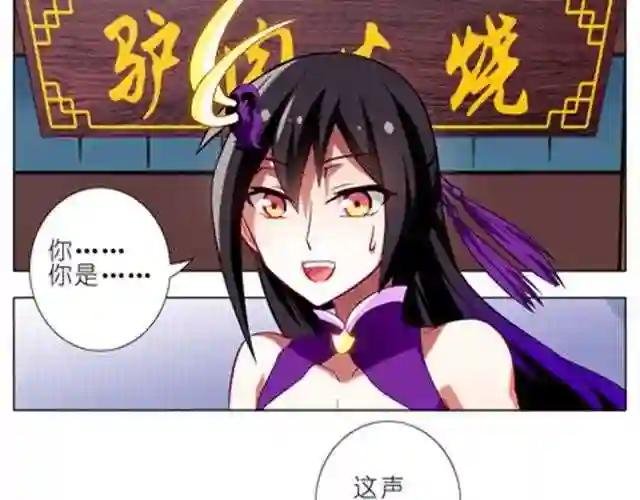 第44、45话 你们两个只是单纯的睡在一起?!