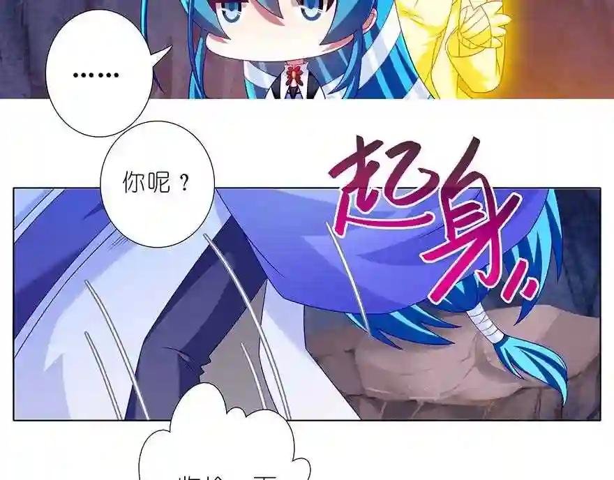 第312话 你可真能吃啊