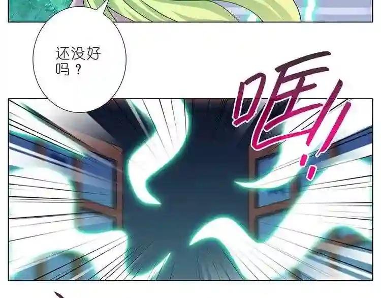 第313话 师叔——!