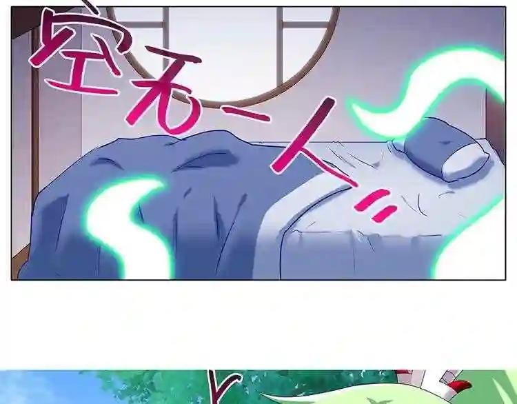 第313话 师叔——!