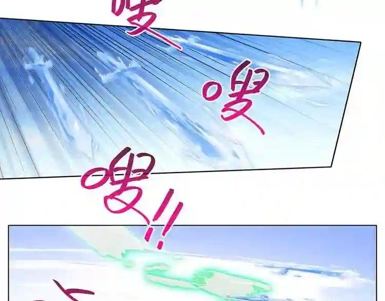 第313话 师叔——!