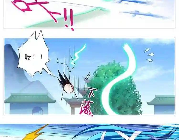 第313话 师叔——!