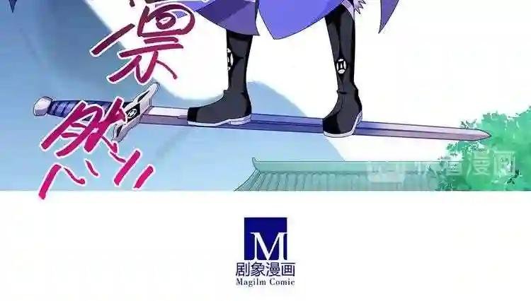 第313话 师叔——!