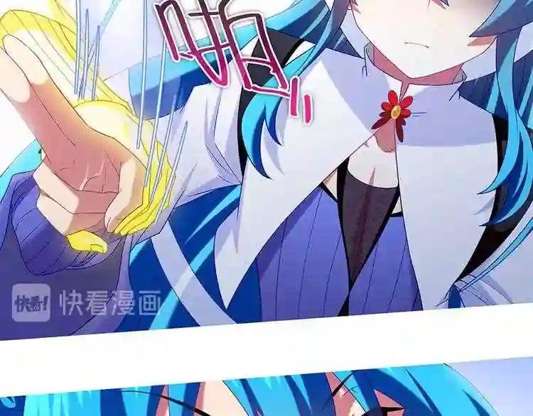 第314话 师叔来救人了!!