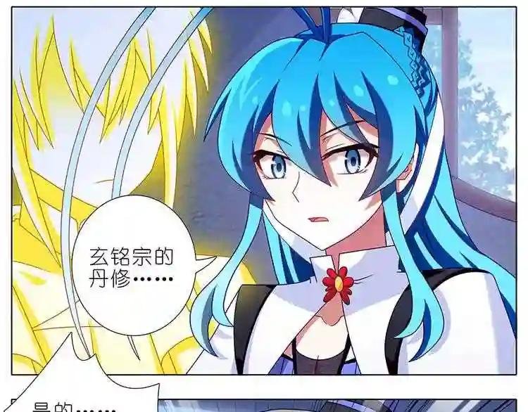 第317话 传说之术重现江湖!