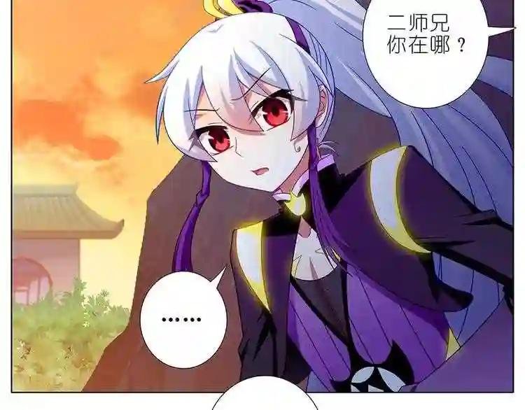 第319话 都不睡的吗?