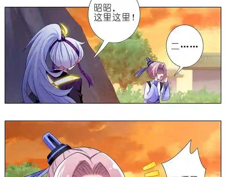 第319话 都不睡的吗?