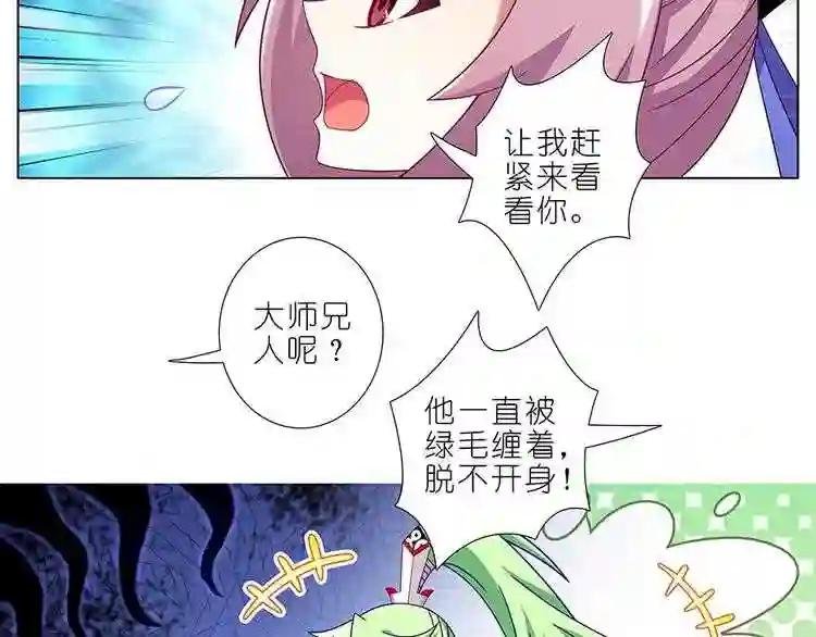 第319话 都不睡的吗?