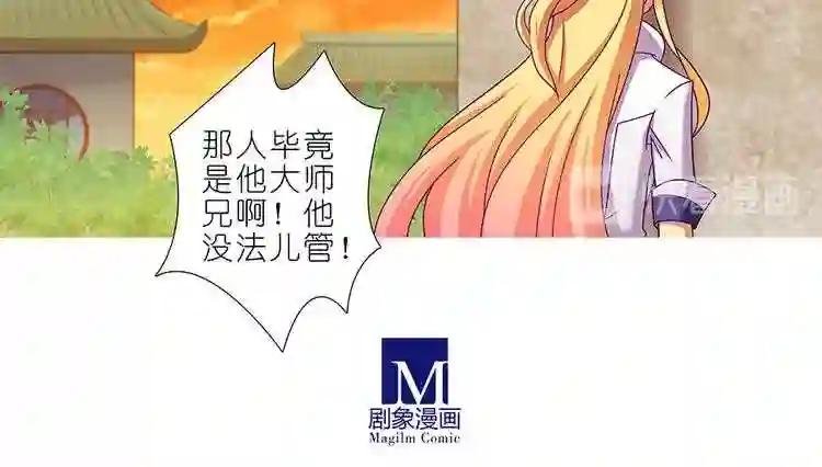 第319话 都不睡的吗?