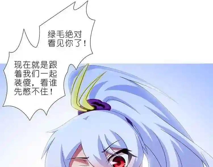 第319话 都不睡的吗?