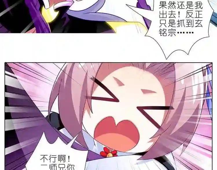 第319话 都不睡的吗?