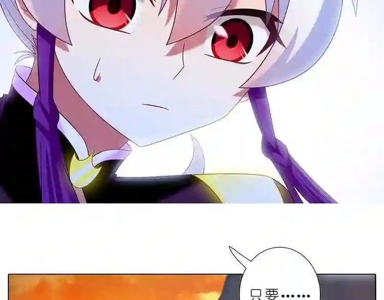 第319话 都不睡的吗?