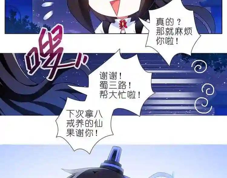第321话 酒醉后换药