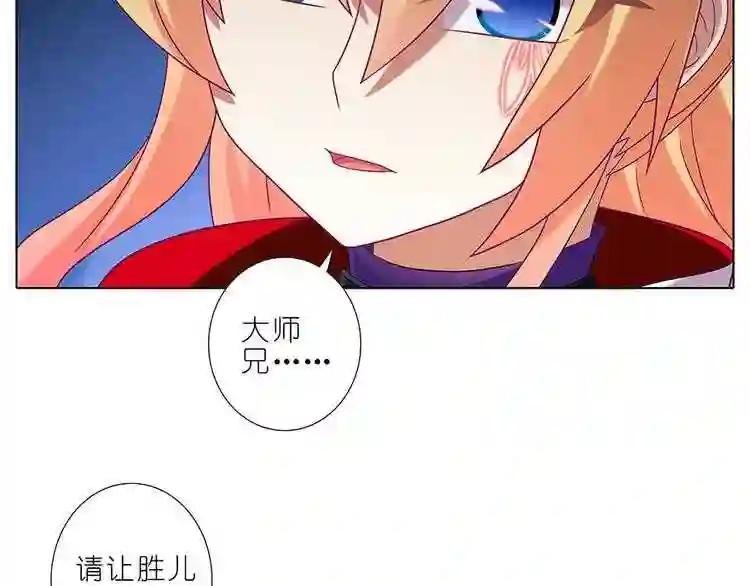 第321话 酒醉后换药