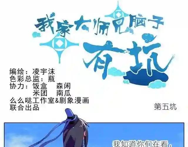 第5~8话 其实,我是个穿越过来的