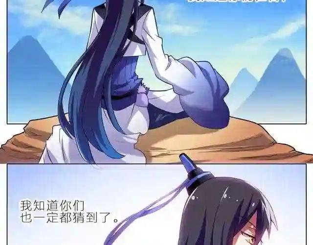 第5~8话 其实,我是个穿越过来的