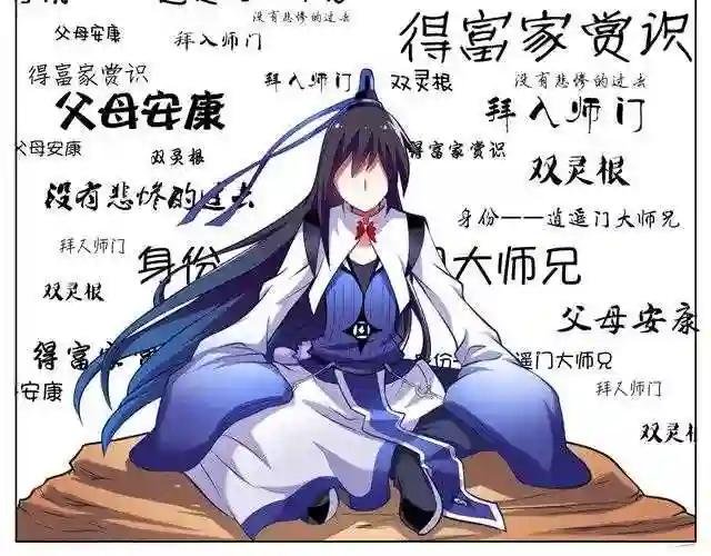 第5~8话 其实,我是个穿越过来的