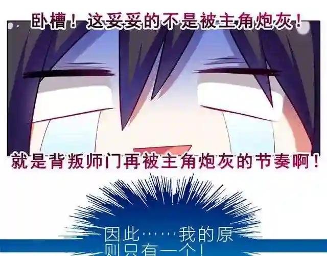 第5~8话 其实,我是个穿越过来的