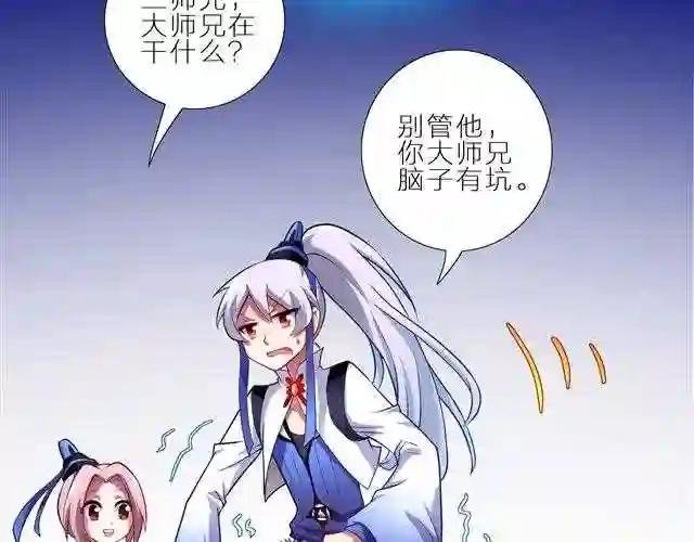 第5~8话 其实,我是个穿越过来的