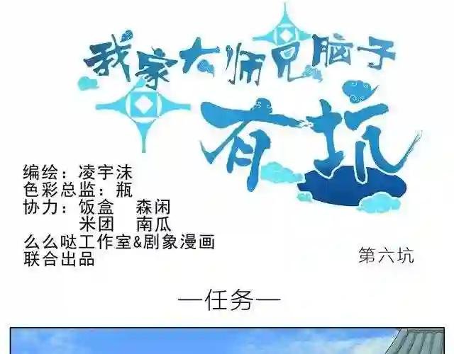 第5~8话 其实,我是个穿越过来的