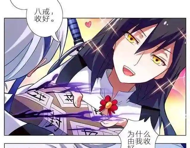 第5~8话 其实,我是个穿越过来的