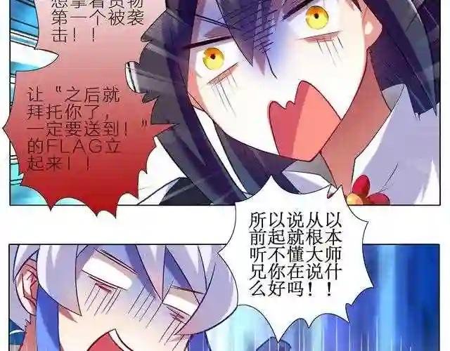 第5~8话 其实,我是个穿越过来的