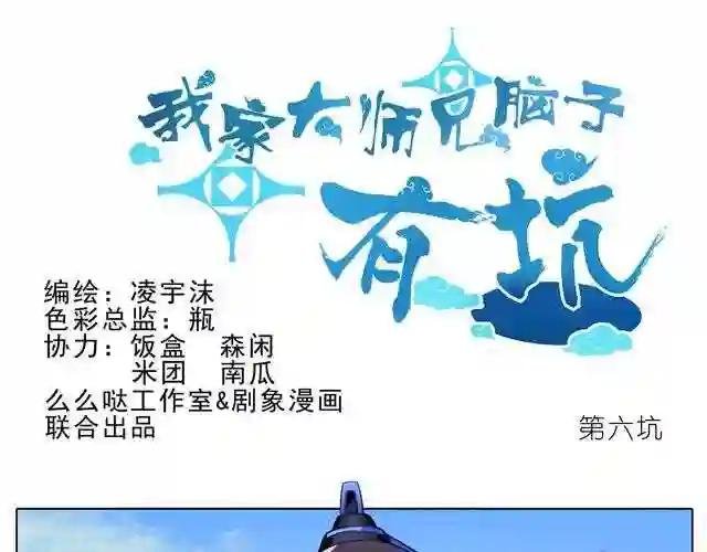 第5~8话 其实,我是个穿越过来的
