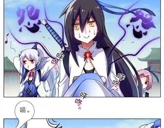 第5~8话 其实,我是个穿越过来的