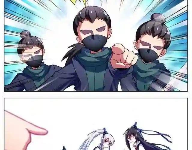 第5~8话 其实,我是个穿越过来的