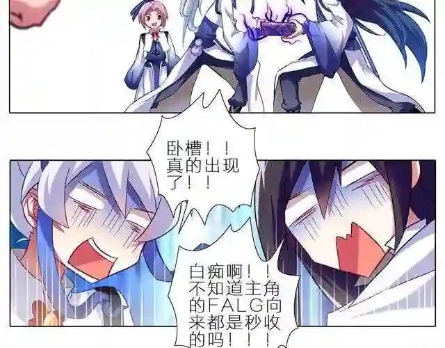 第5~8话 其实,我是个穿越过来的