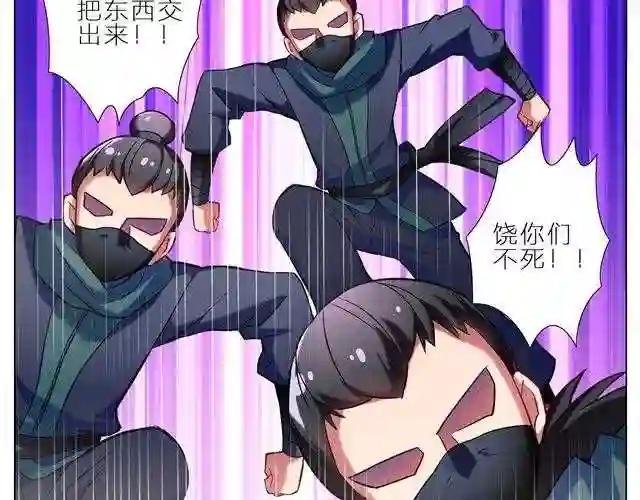 第5~8话 其实,我是个穿越过来的
