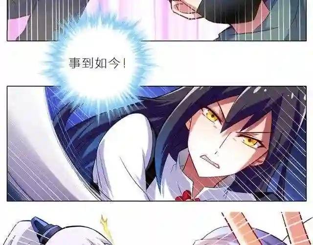 第5~8话 其实,我是个穿越过来的