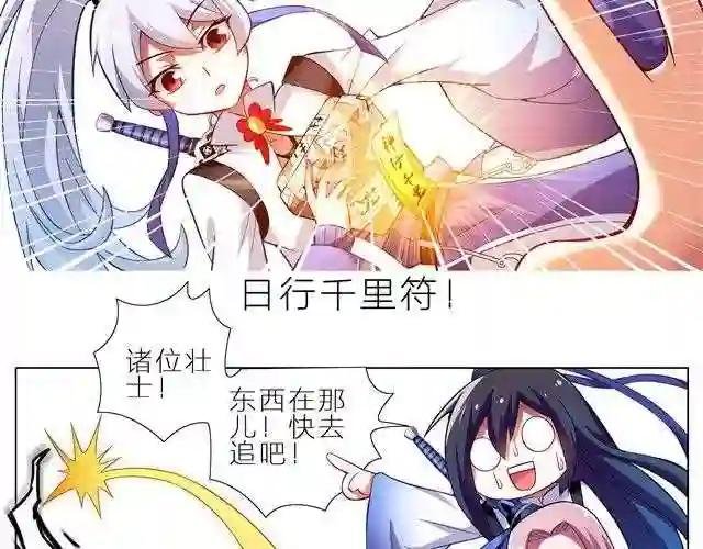 第5~8话 其实,我是个穿越过来的