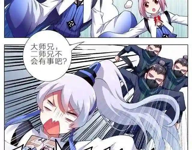第5~8话 其实,我是个穿越过来的
