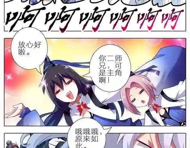 第5~8话 其实,我是个穿越过来的