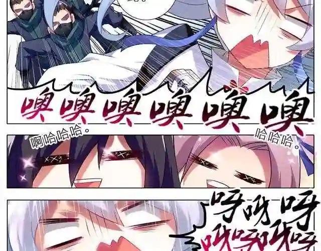 第5~8话 其实,我是个穿越过来的