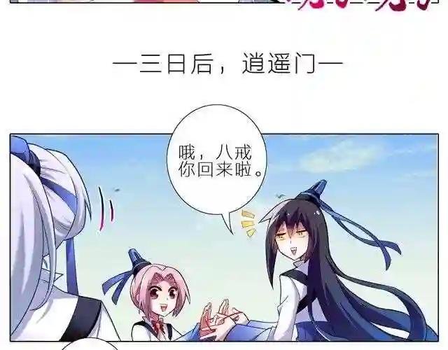 第5~8话 其实,我是个穿越过来的