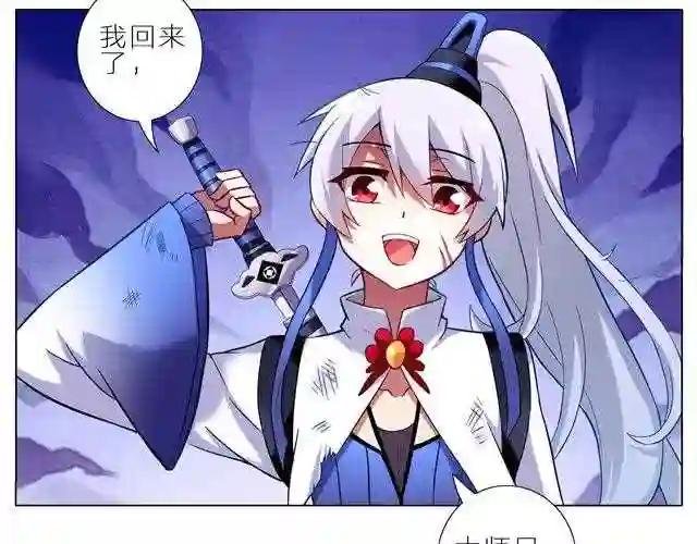 第5~8话 其实,我是个穿越过来的