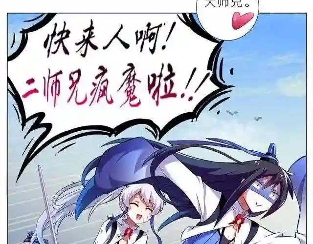 第5~8话 其实,我是个穿越过来的