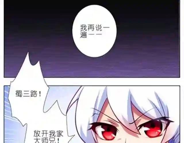 第46、47话 是抓这里…吗?