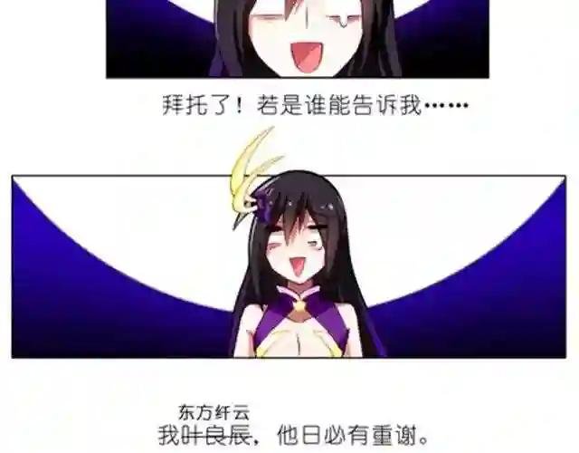 第46、47话 是抓这里…吗?